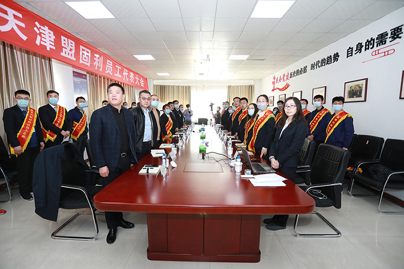 1615253764654217D4KO.jpg 天津牛八体育2020年度总结表彰大会 01.jpg